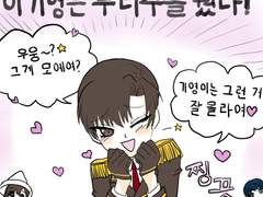 이기영, 조혜진