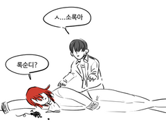 내스급 낙서 2 (+깨알 케일)