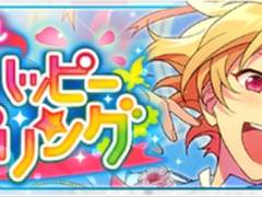 옐*퍼지는 해피 스프링