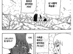 사소사쿠 2188456489