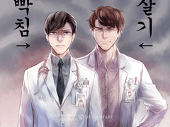 [관계서사] 이재경 & 조은별