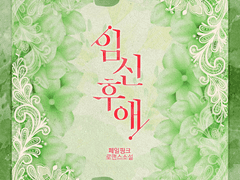 디자인표지 포트폴리오 24