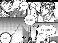 백작가의 망나니가 되었다