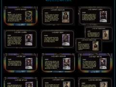 심연2 (증기도시)