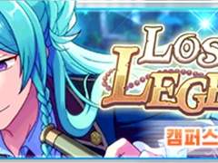 캠매 시즌5 Lost Legend