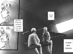 너의 이름은 팬픽만화