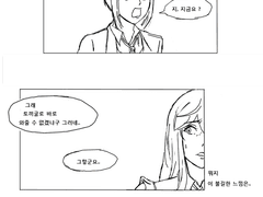 이상한 나라의 앨