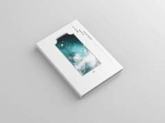 이 우주를 살아가는 당신을 위하여