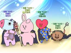 [국뷔/슈짐] 가상현실게임, 프루소나 05