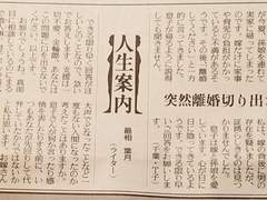 번역-갑자기 이혼을 요구당한 아들