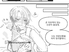 [록수알베(영탄)] 결국 이사람을-..