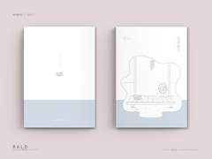 레디메이드 172. 여름생각