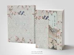 NO.355 꽃이 지기 전에