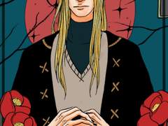 제노스 예 갈부스