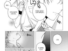 여름청게 중혁독자 회지 '그 해 여름, 우리들은.' 샘플 및 인포