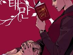 [BL] 근무태만(룸미러)