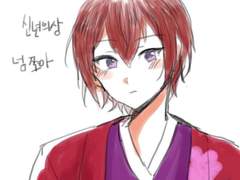 츠카사 중심 연성