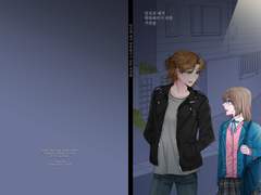 마다안즈/ 당신과 내가 행복해지기 위한 거짓말