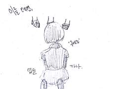 [유자이야기] 언제나 함께ー