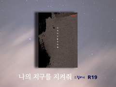 4월 28일 모두의 온리전 안내