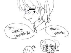 [피그말리온] 우린 정말로 행복한걸까?