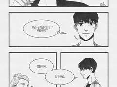 현제유진 - 리퀘받았던것