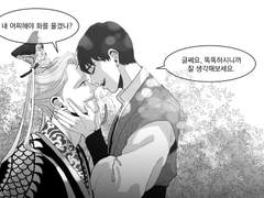 현제유진-동양판타지에유