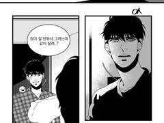 유현유진-형을 위해서라면