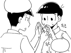 장형마츠가 담배피는 만화+18세날조