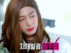 뼈헤 댕민지 짝사랑하는 채도도