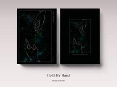 Hold My Hand