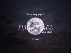 [CoC] 3rd Nightmare (써드 나이트메어)