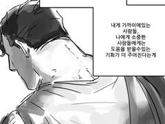 숲뱃_잠잘때 드는생각