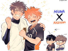 캌히x미사와 크로스오버