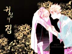 [유료공개]세미시라:귀신의 집