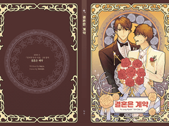 커미션/연성교환