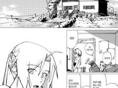 강철의 연금술사 구간 엘릭형제 이야기 "모모야, 모모야!" 샘플