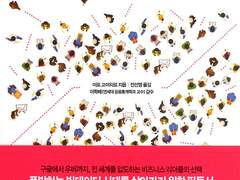 데이터분석의 힘