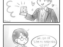 [재경애린] 캡슐편지