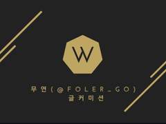 소설 커미션입니다💐