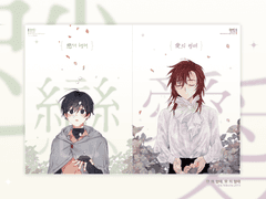 최한케일 트윈지 샘플