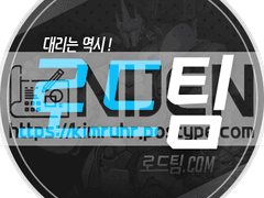 개인 작업물 || 홍보페이지 및 로고