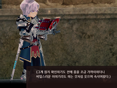 르웰린 신시엘라크 사이드 대사 모음