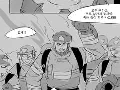 루이틀비] HEROS