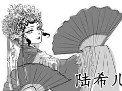 루시 리] 프리마