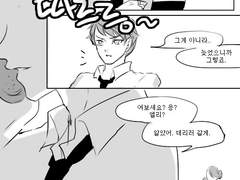 피터엘리] 프로포즈