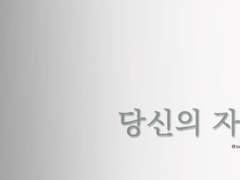 [아이나나/유키모모] 당신의 자리