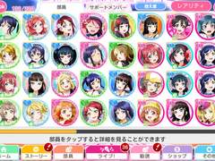 🌸 스쿠페스 2랭 리세계정 판매 🌸