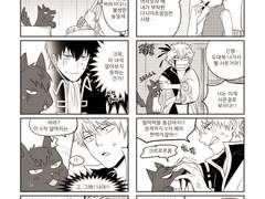 2014년 히지긴 4컷만화 트윈지 [고양이와 개를 줍는 방법]