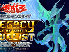 레거시 오브 더 듀얼리스트 : 링크 에볼루션